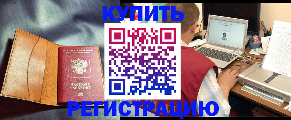 найти адрес прописки в Рузаевке