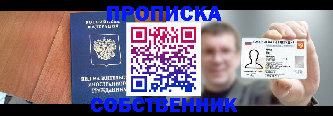 регистрация для дет. сада в Рузаевке